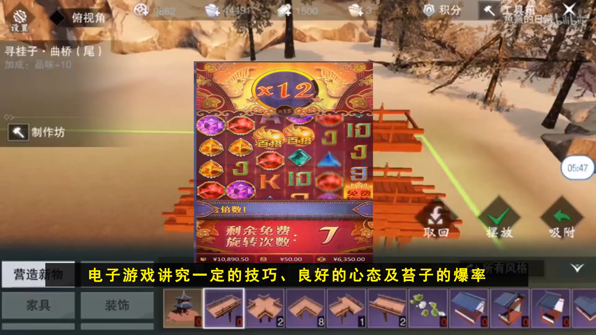 夏日限定的pg电子游戏大奖视频,每一次冰火双娇的爆分安排都是恰到