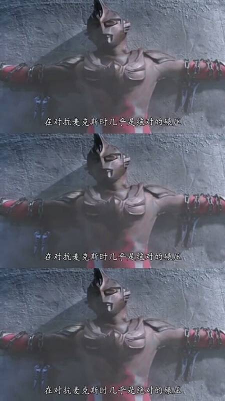 动漫#地球最强原生怪兽2.百万巴萨库