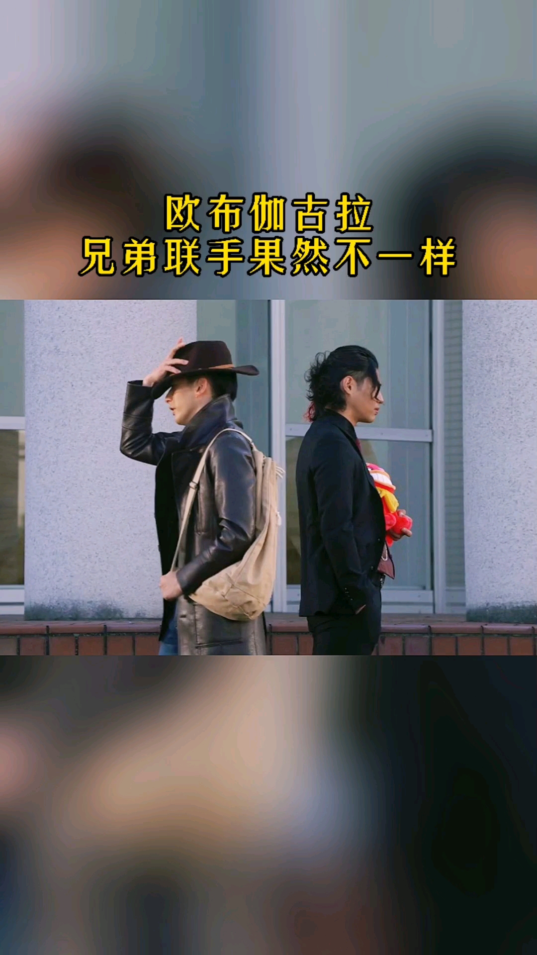 奥特曼欧布伽古拉你们喜欢吗