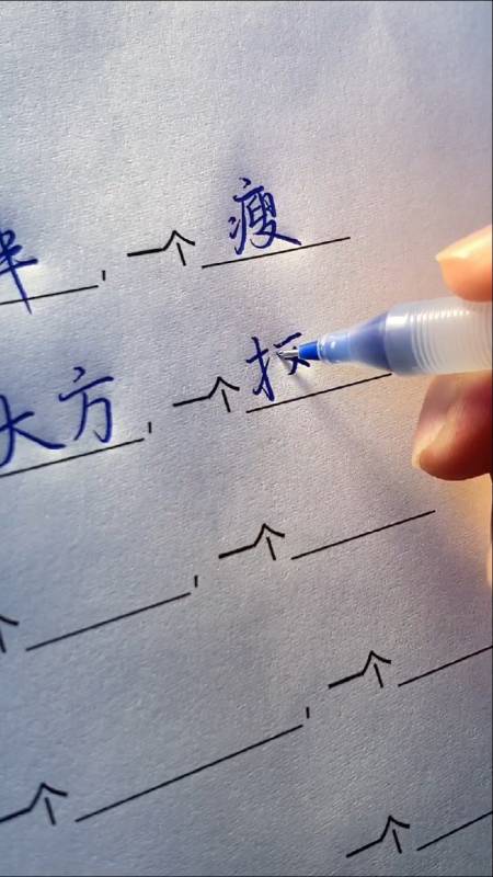 回复 0 衡琦8y1小时前 字好看,怎么没有