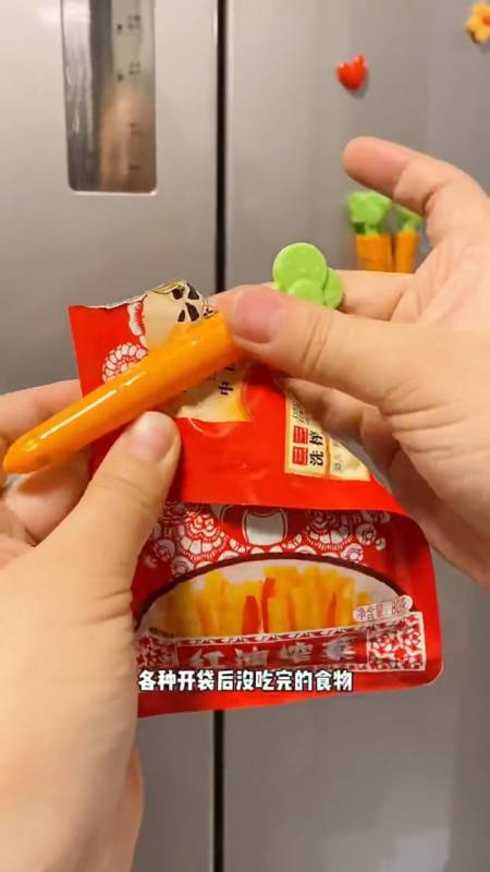 胡萝卜夹,可爱又实用,吃不完再不担心了,可以吸的喔#胡萝卜夹