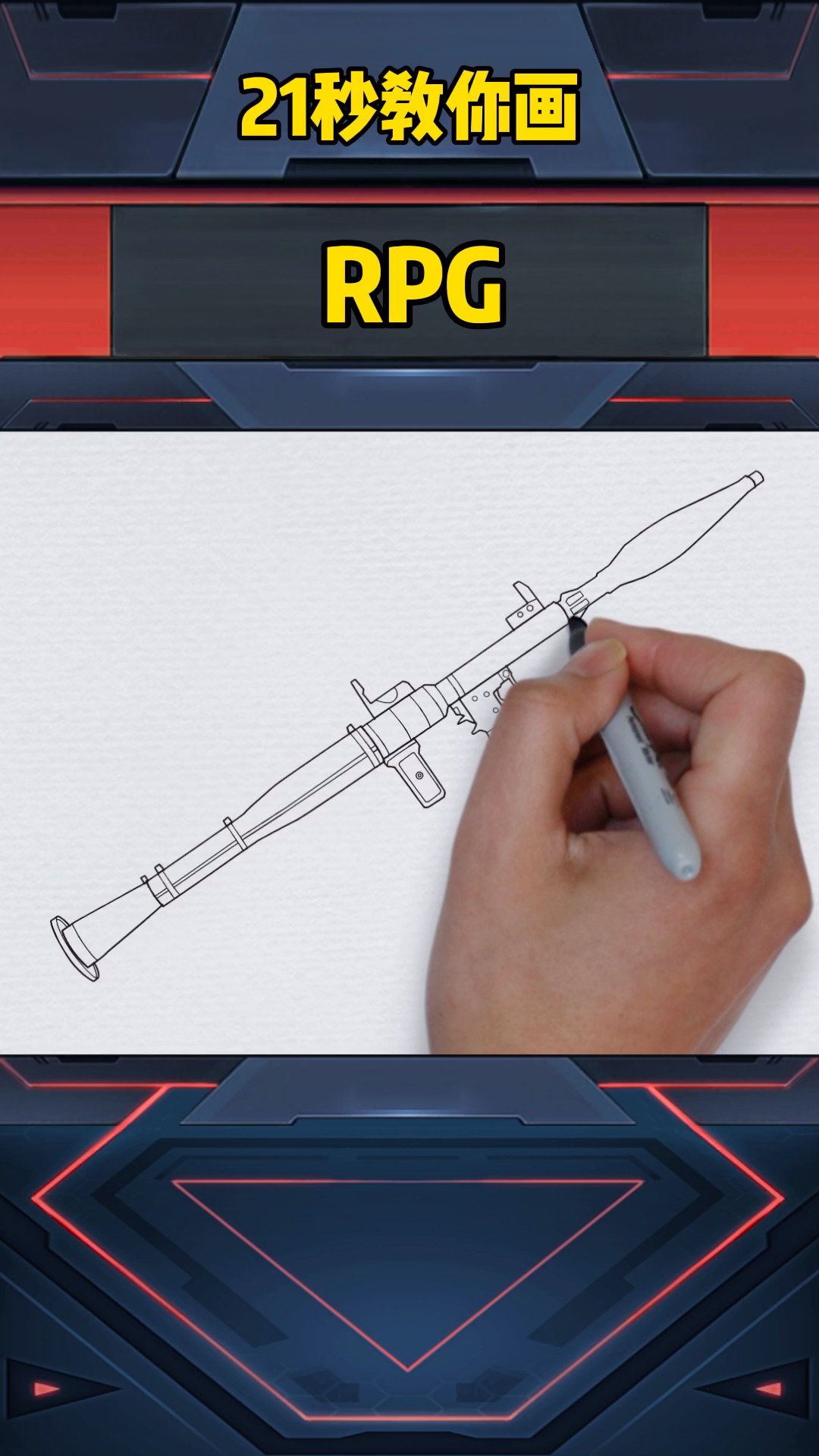 画画原来如此简单#rpg