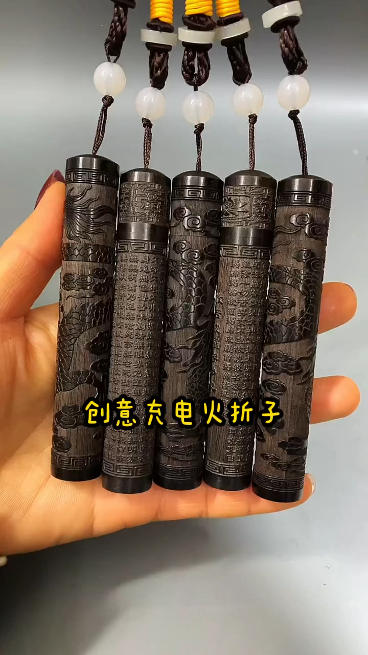 好物分享创意充电火折子没电了手机充电器就可以使用