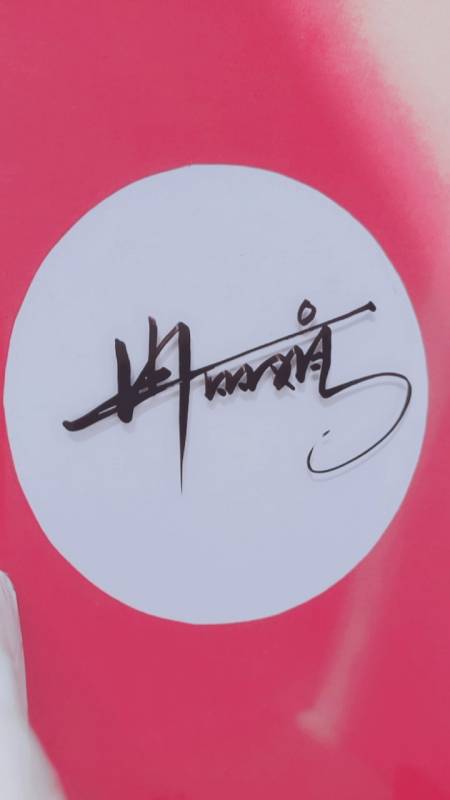 签名要有创意怎么好看怎么简单就怎么写#冉丽娟请惠存潇洒大气简洁