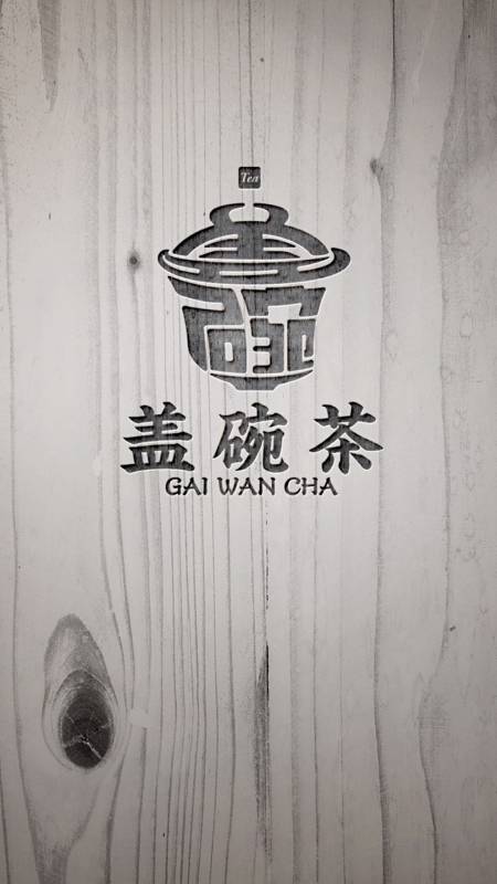 logo设计#原来各种茶都是同一种树上长出来的