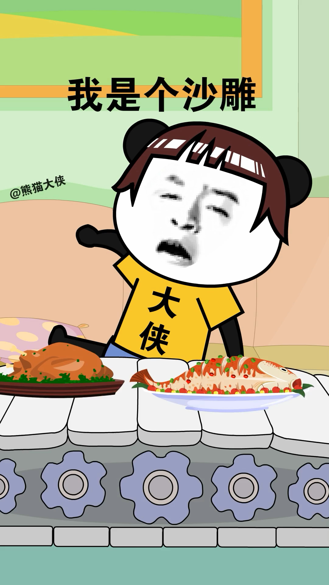 我是个沙雕,我已经失去味觉三万多天了!