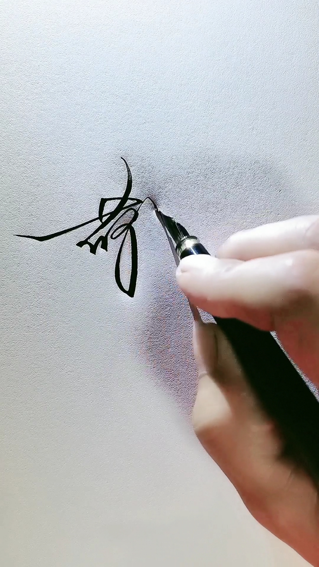 艺术签名#蒋燕珍