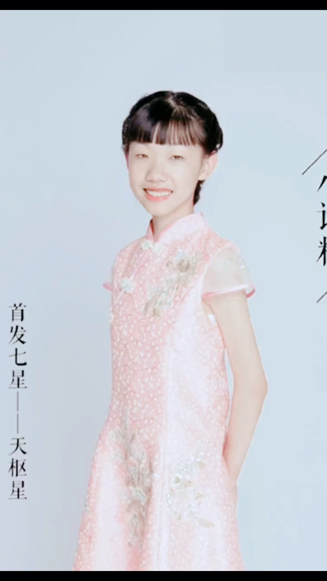 诗词含花字的诗词飞花令才女贺莉然现场以一敌百太强悍了