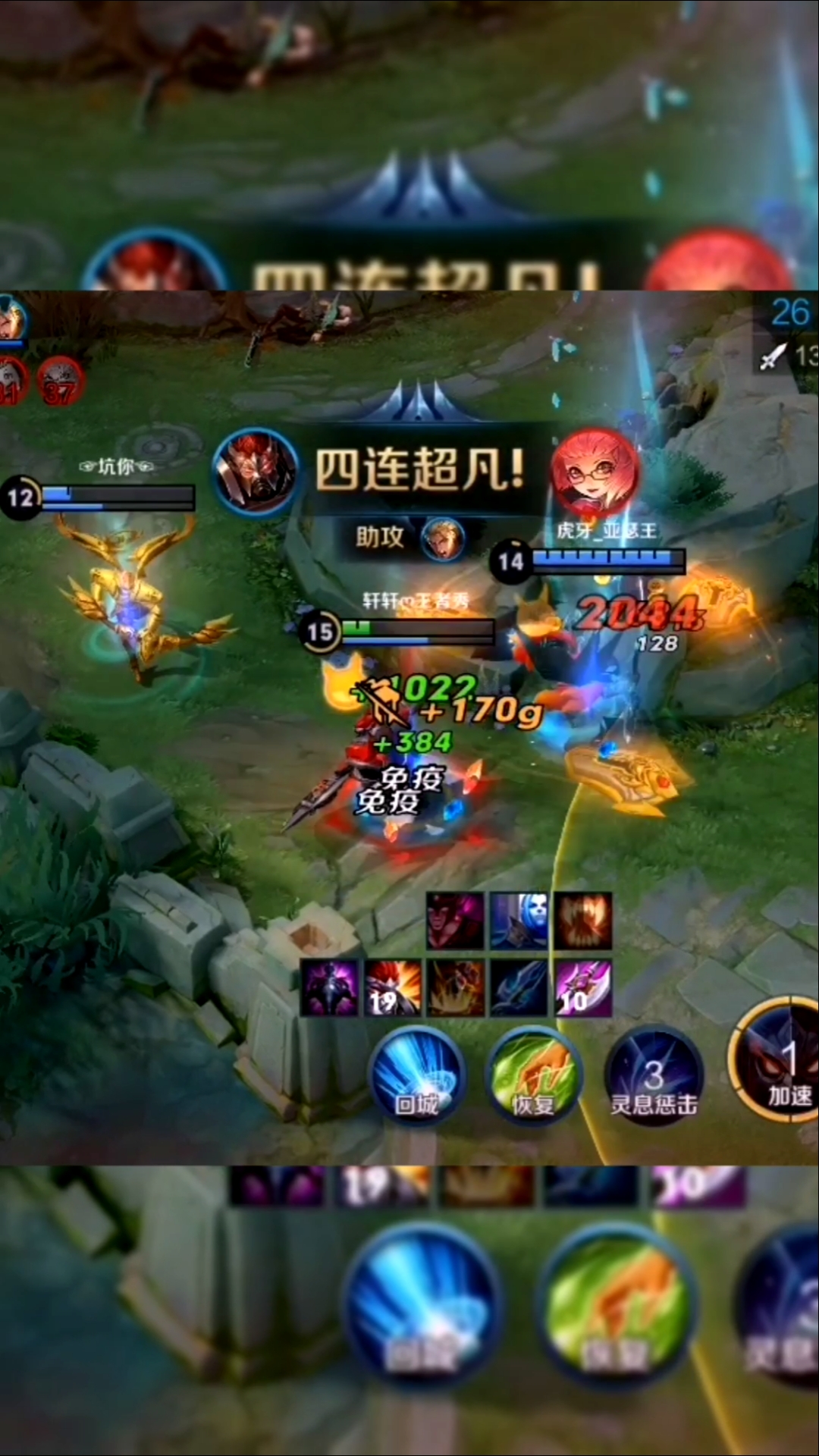 我要上热门#国服典韦极限越塔四杀还有谁不服?