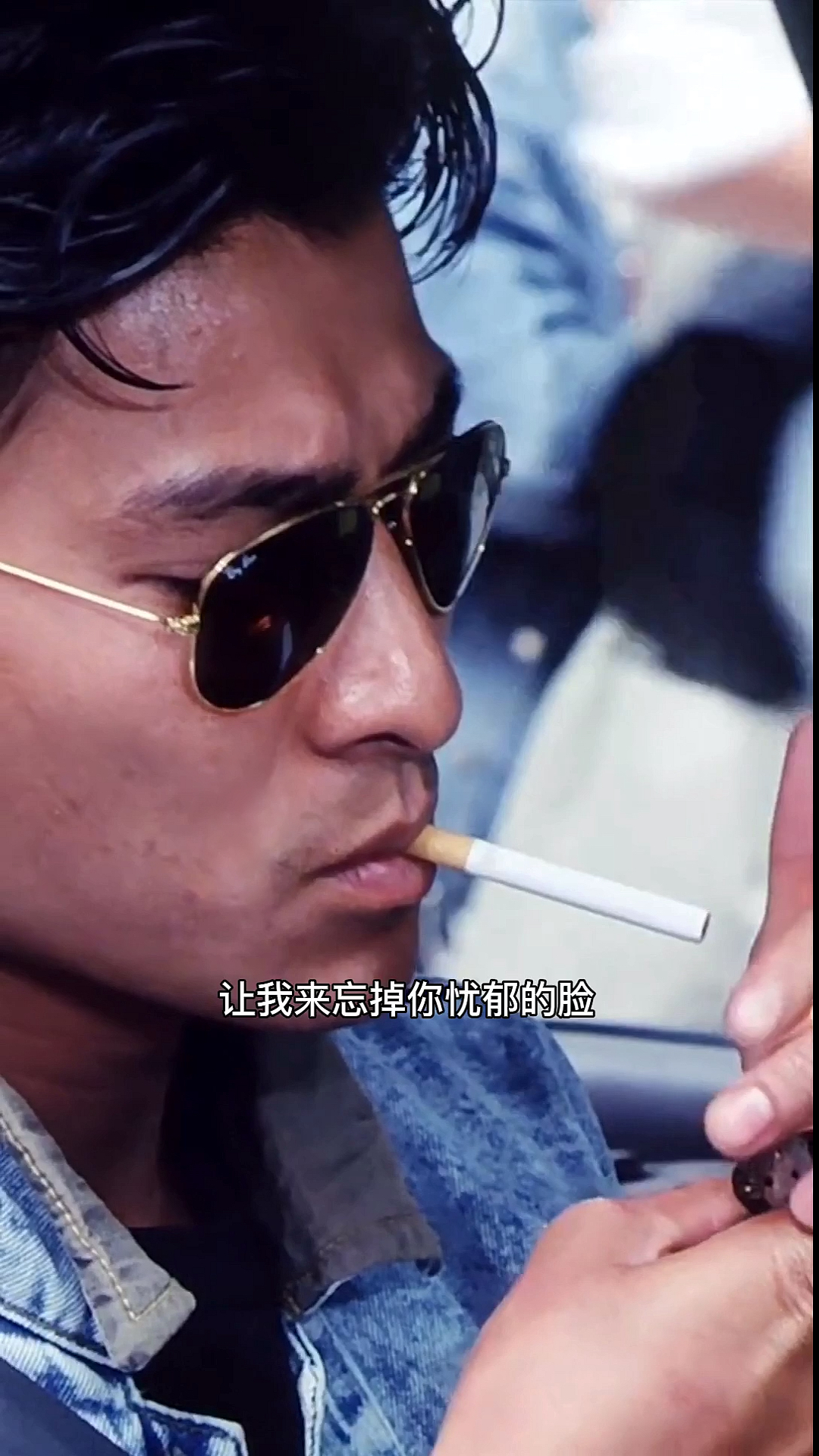 刘德华叼烟的霸气图片图片