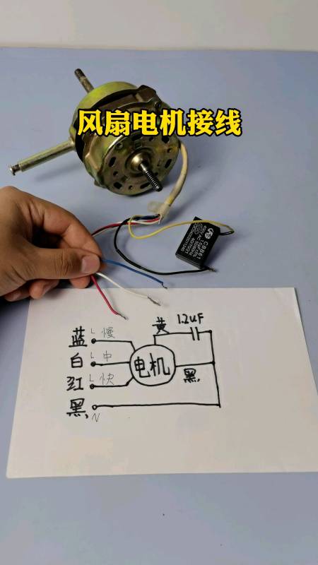 风扇电机有五根线,该如何接线呢?