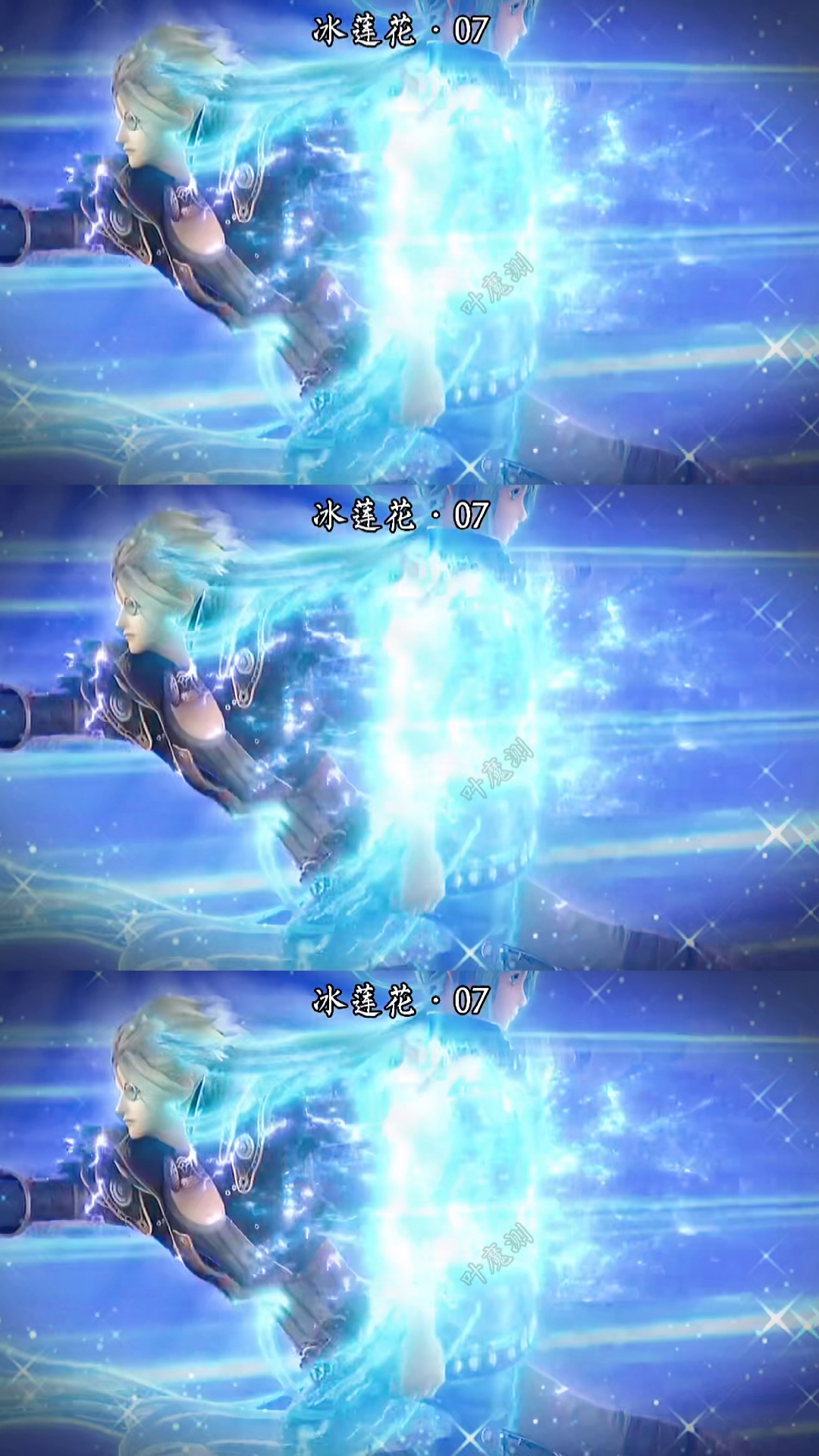 精灵梦叶罗丽水王子和庞尊的对决