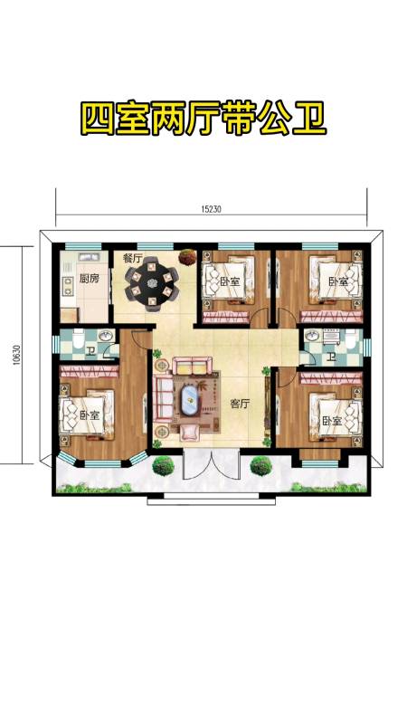 农村自建房#农村一层四居室住房,经济实用