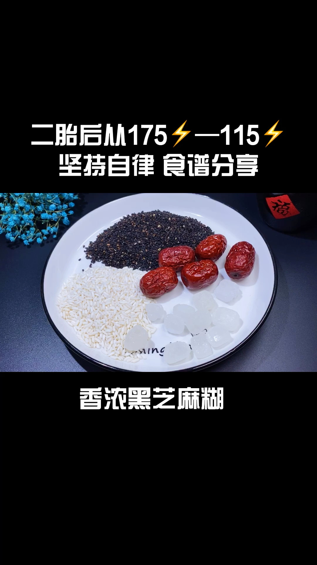福字号五谷杂粮膨化机#你知道吗?