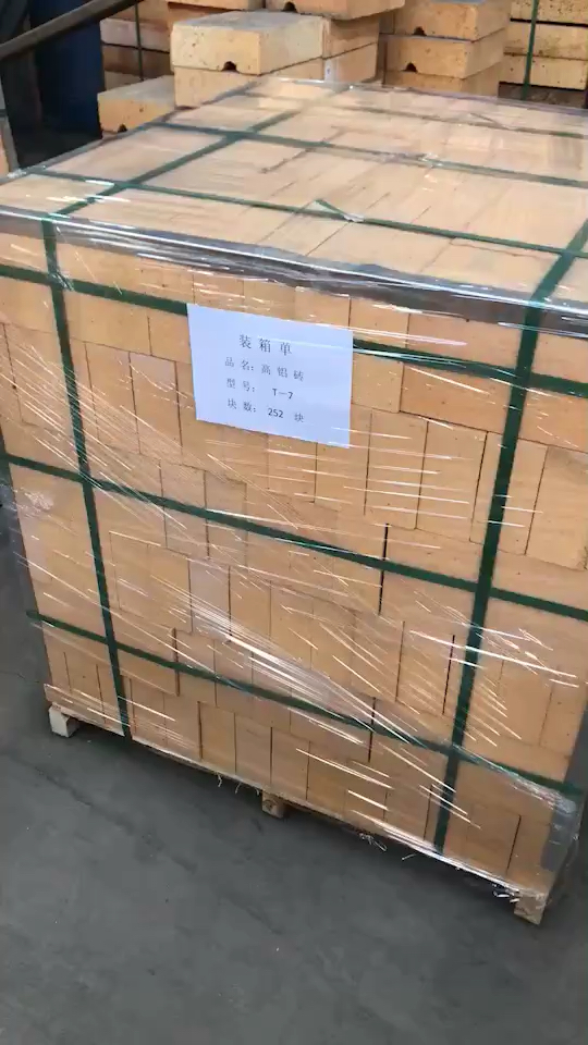 耐火材料#耐火砖#成品已包装好