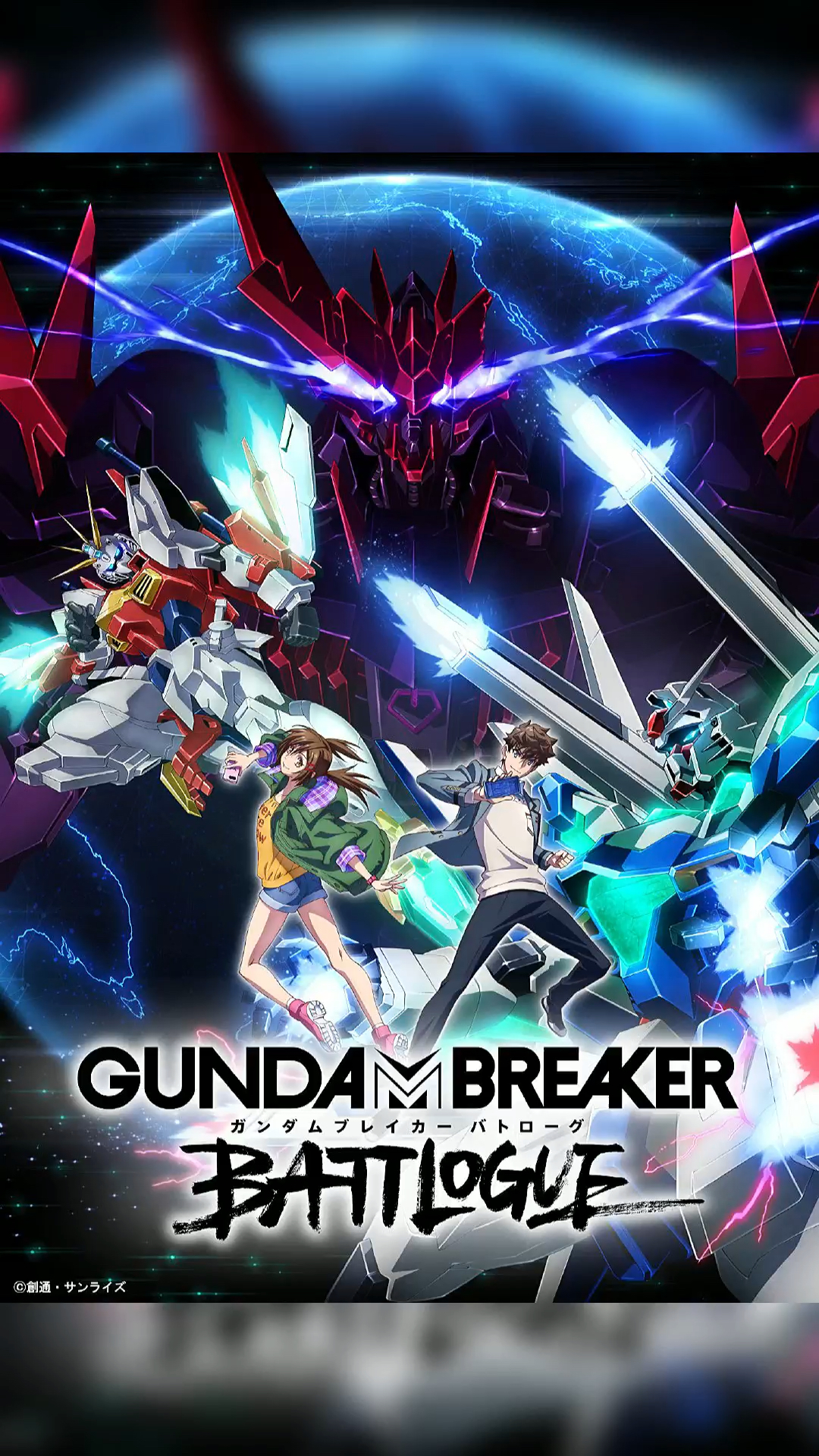 记录生活#《高达破坏者对战记录》pv公开