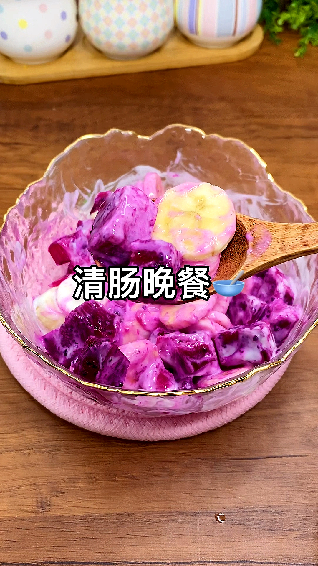 该减肥了#晚餐吃香蕉,火龙果拌无糖酸奶,简直是无敌了,爽歪歪-度小视