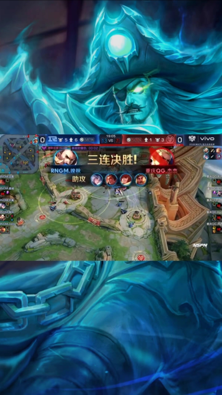 王者荣耀#职业高光:rngm又是这个曹操——三杀qg,直接一波!