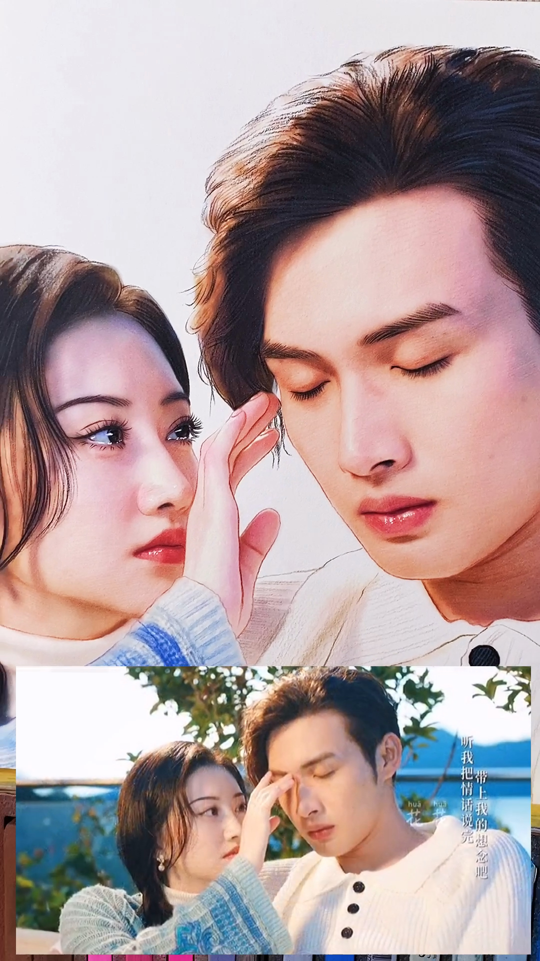 司藤的温柔只给秦放