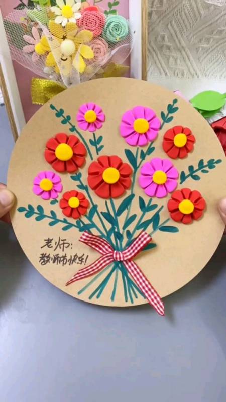 手工制作#教师节要到了,简单漂亮的粘土花束贴画,快和孩子一起试试吧