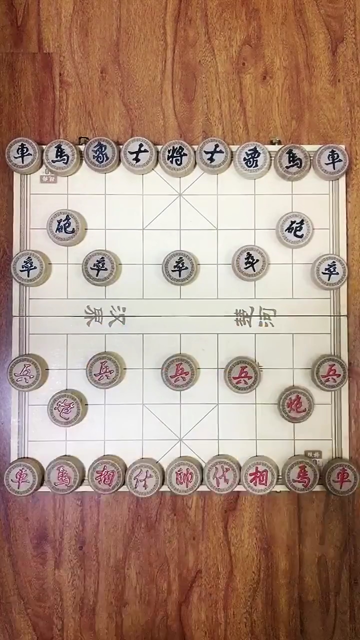 象棋技巧#开局了沿河十八打