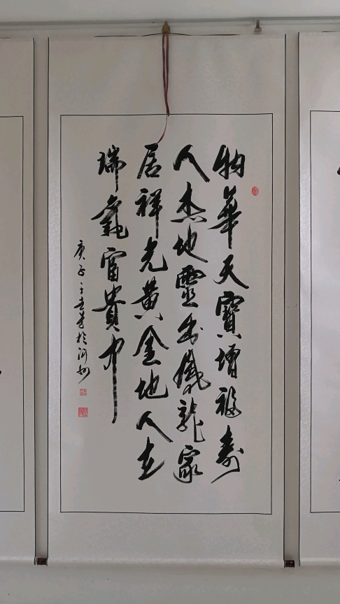 全民书法秀#王世芳书法欣赏