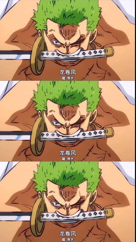 动漫#最帅气的三刀流剑士,索隆在和之国的招式集锦-度小视