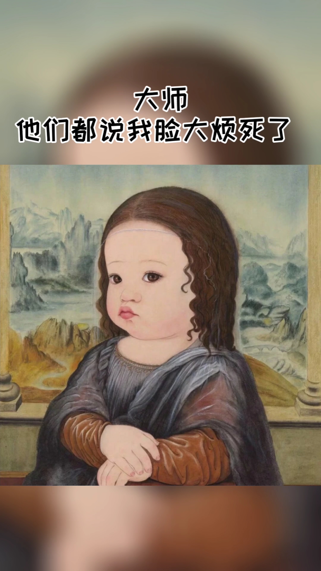 脸大是宽容