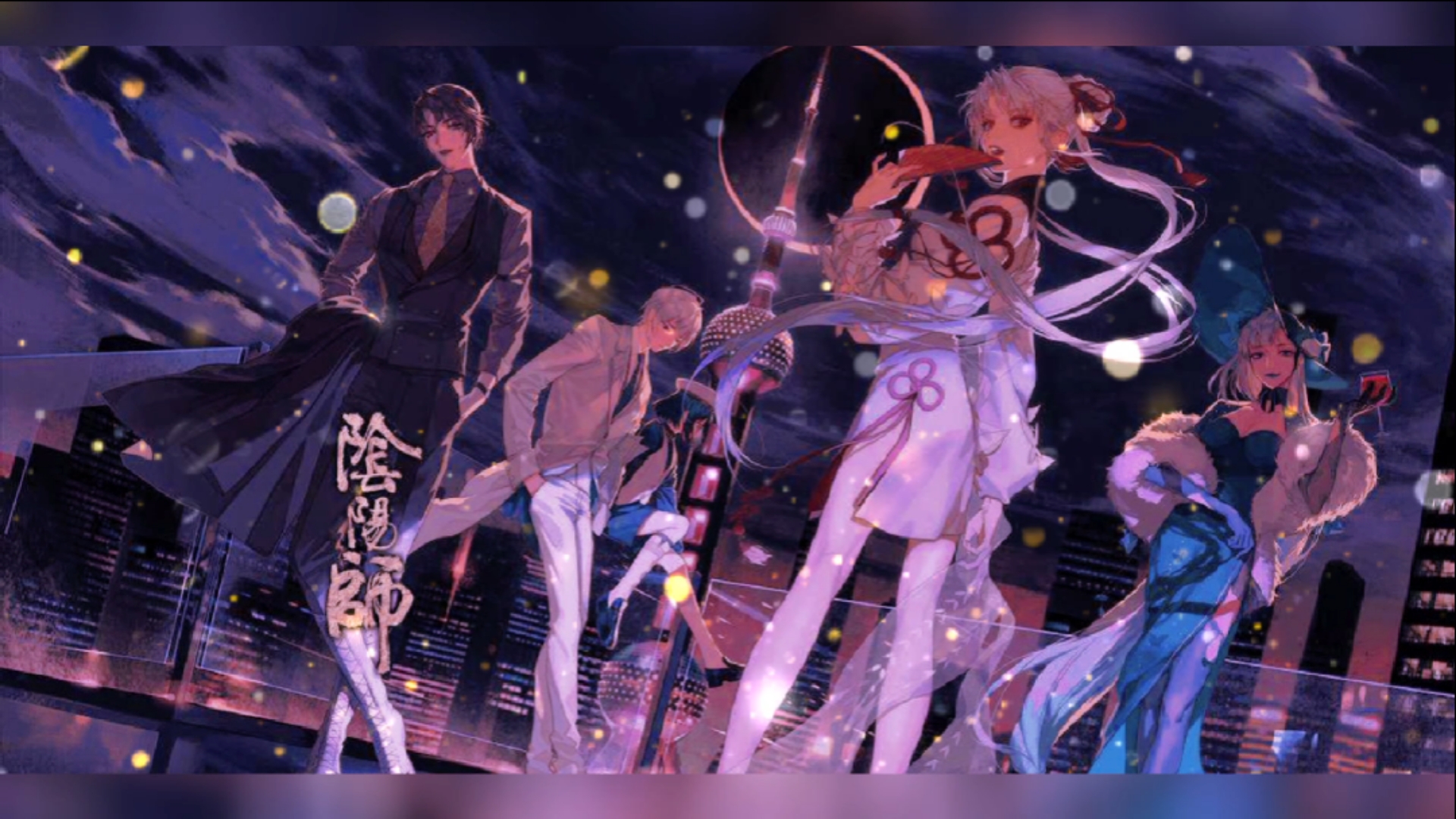 阴阳师#魔都绮梦