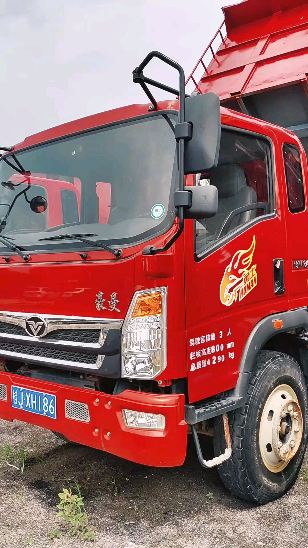 二手自卸车工程车#重汽豪曼蓝牌自卸车翻斗自卸车自卸工程车-度小视