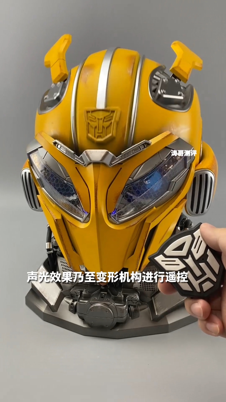 遥控变形的大黄蜂头盔你见过吗?-度小视