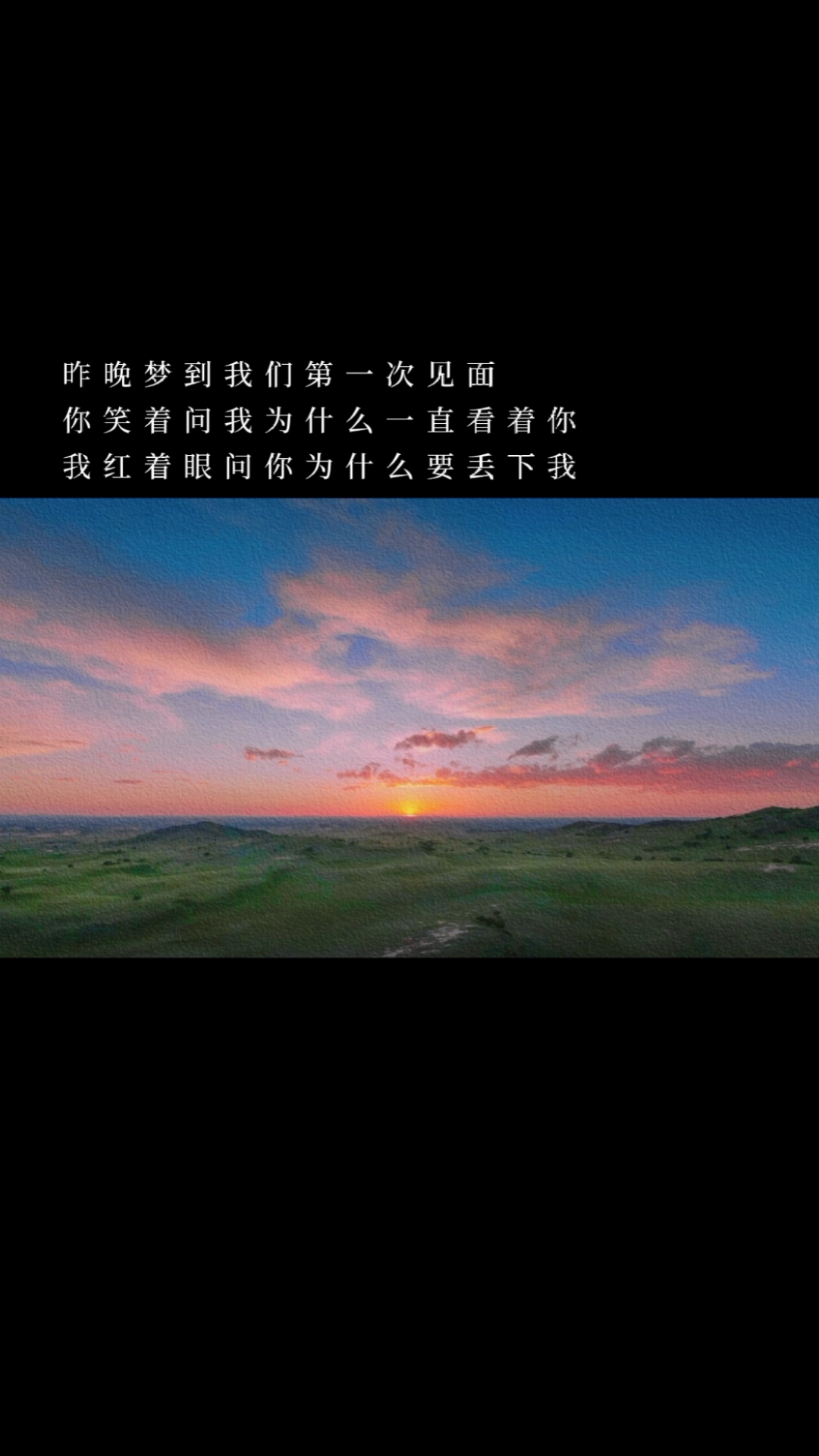 度小视文案馆#昨晚梦到我们第一次见面,你笑着问我为什么一直看着你
