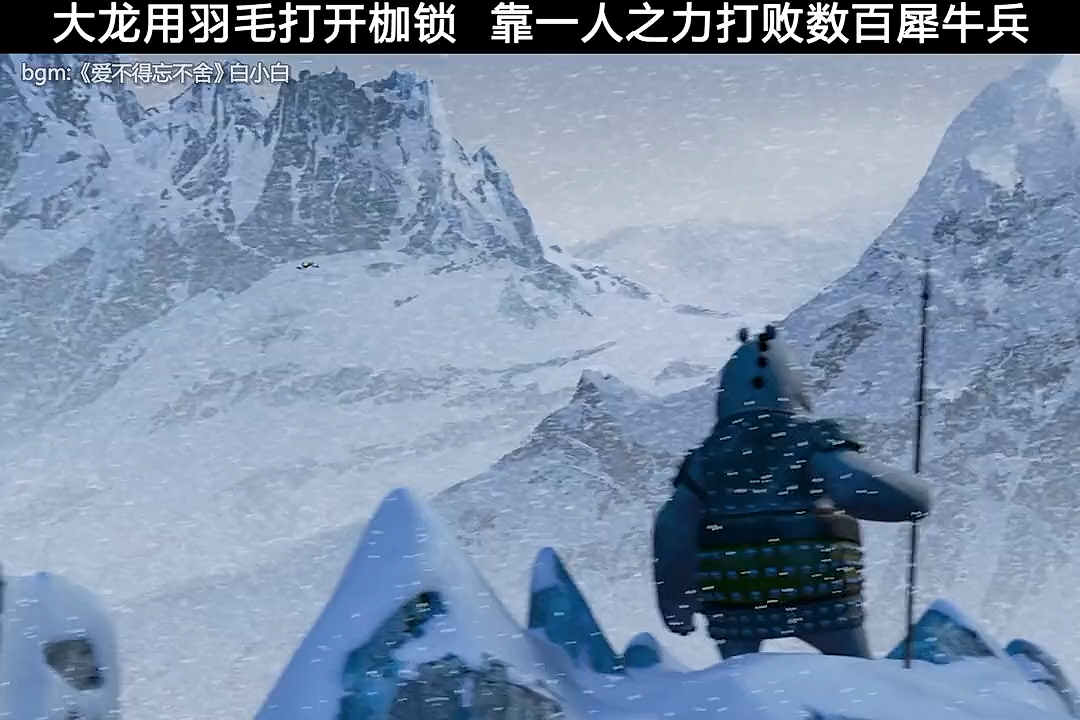 功夫熊猫#当初应该给这尾巴也上个锁