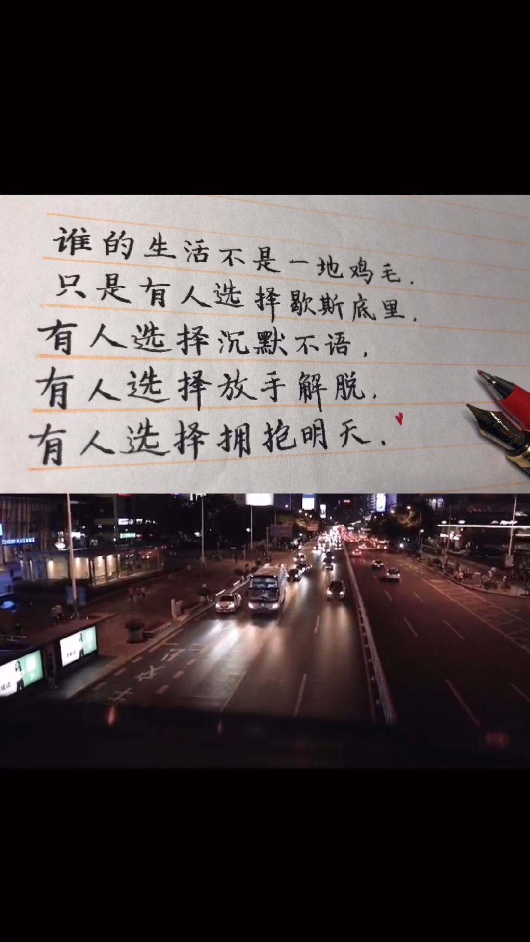 夺命老鸭汤谁的生活不是一地鸡毛最近好累我想缓缓