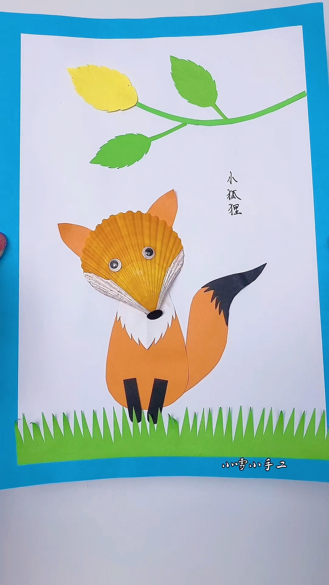 捡了个贝壳做幅小狐狸贴画