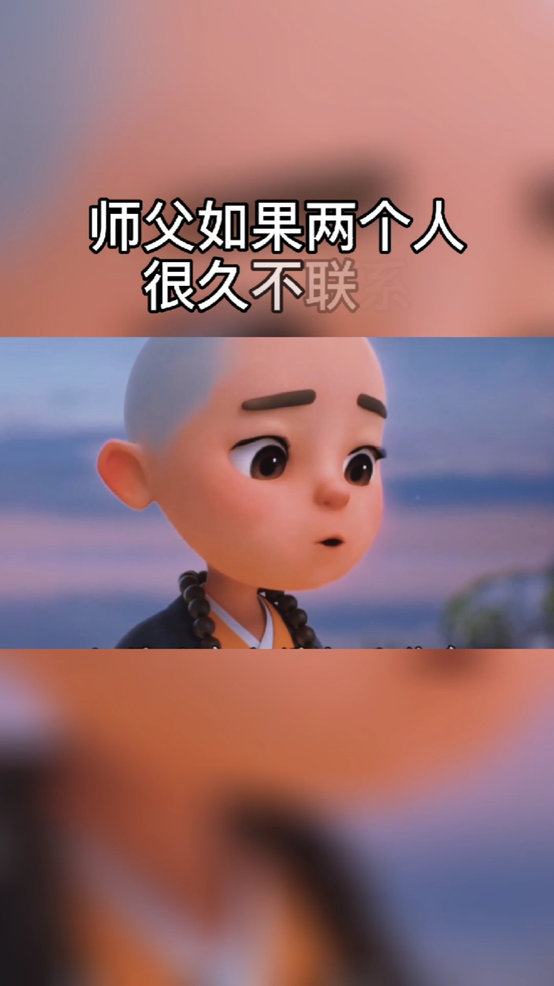 如果两个很久不联系,感情会不会淡,没有人会无缘无故的冷落另一个人