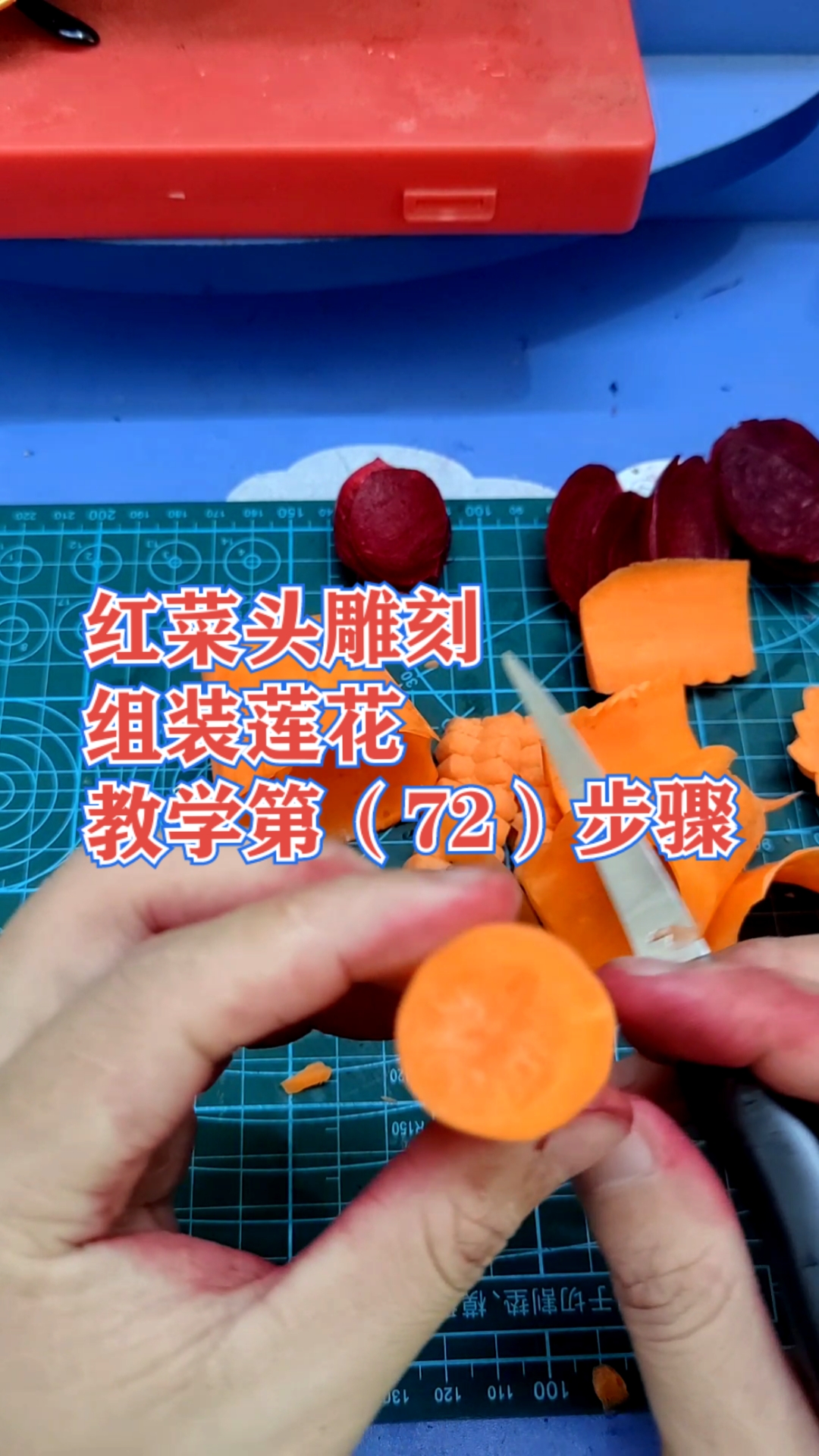 七星级厨房厨师雕刻师上热门#酒店厨房华厨雕刻分享组装莲花教程第