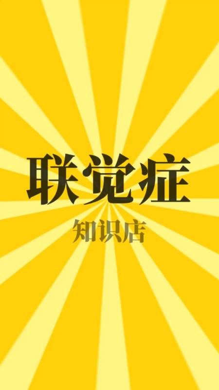 每天一点冷知识#你说一种美食我的嘴里就能产生那个味道-度小视