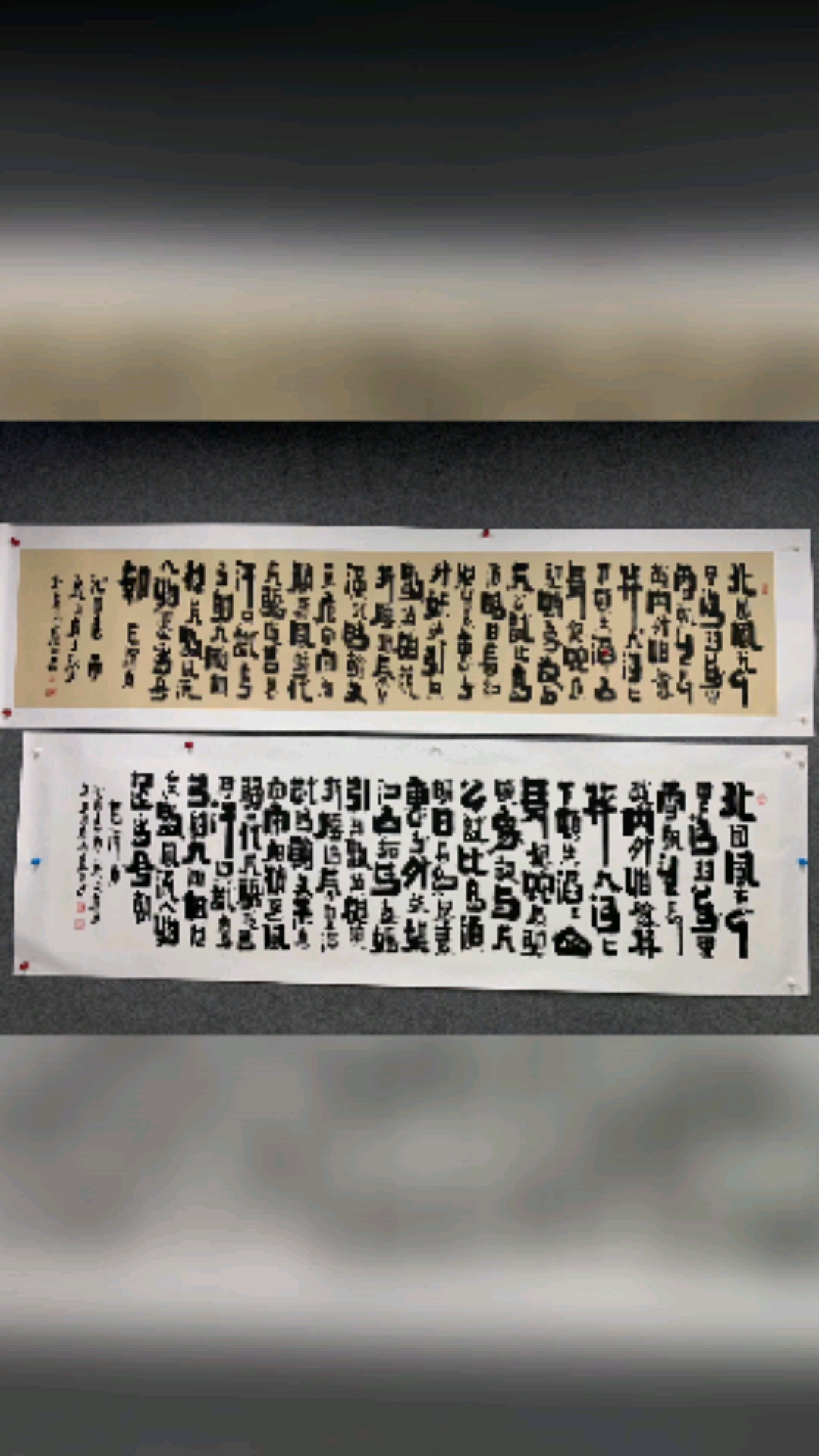 我要上热门#吴式书法创造者:吴秀坤,喜欢的私信哦