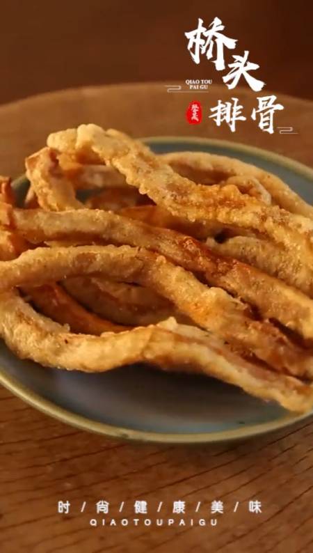 今天来份香酥鲜嫩的桥头肉条