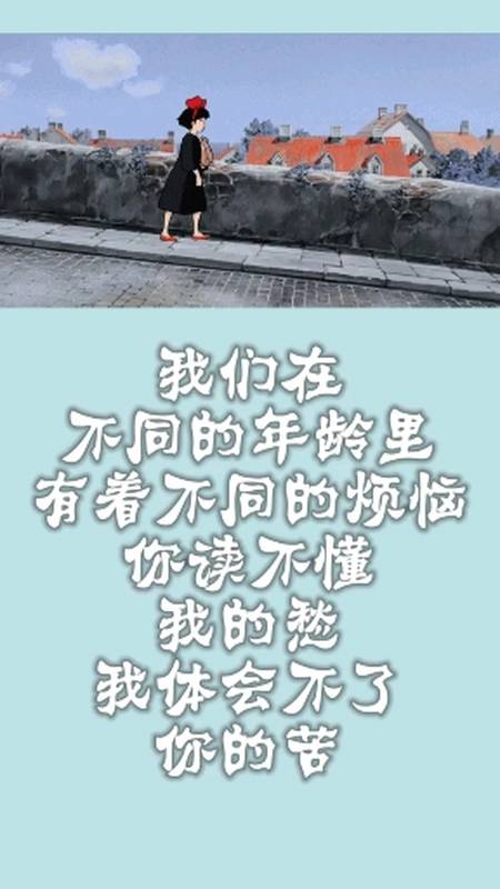 文字控#每个人都是孤独的前行者