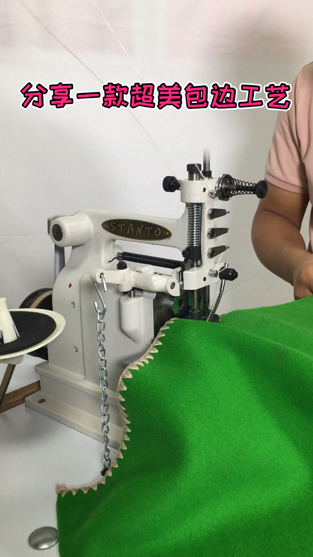 贝形拷边机贝形拷边机使用视频教程此款27型可缝制148针贝壳宽度08到1