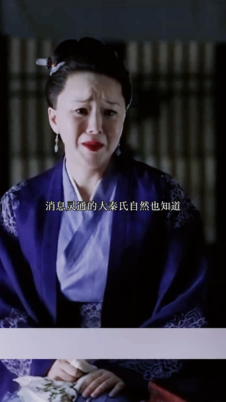 无人知道两位秦夫人中间还有白氏夫人,顾堰开也有意无意引导众人以为