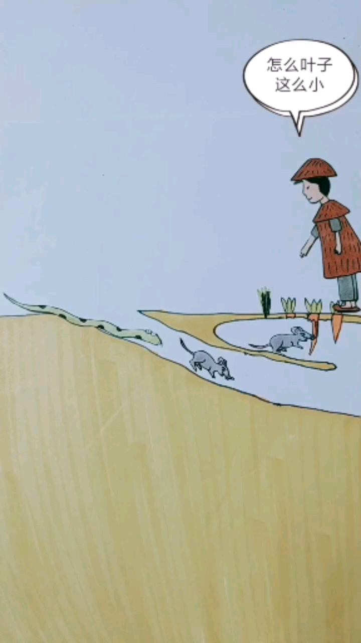 动漫手绘#农夫与蛇,到底该不该抓蛇呢?