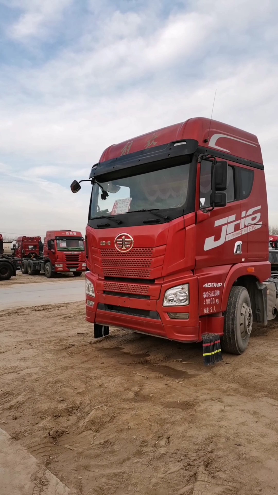 一汽青岛解放jh6,双驱轻体,潍柴460马力,国五排放