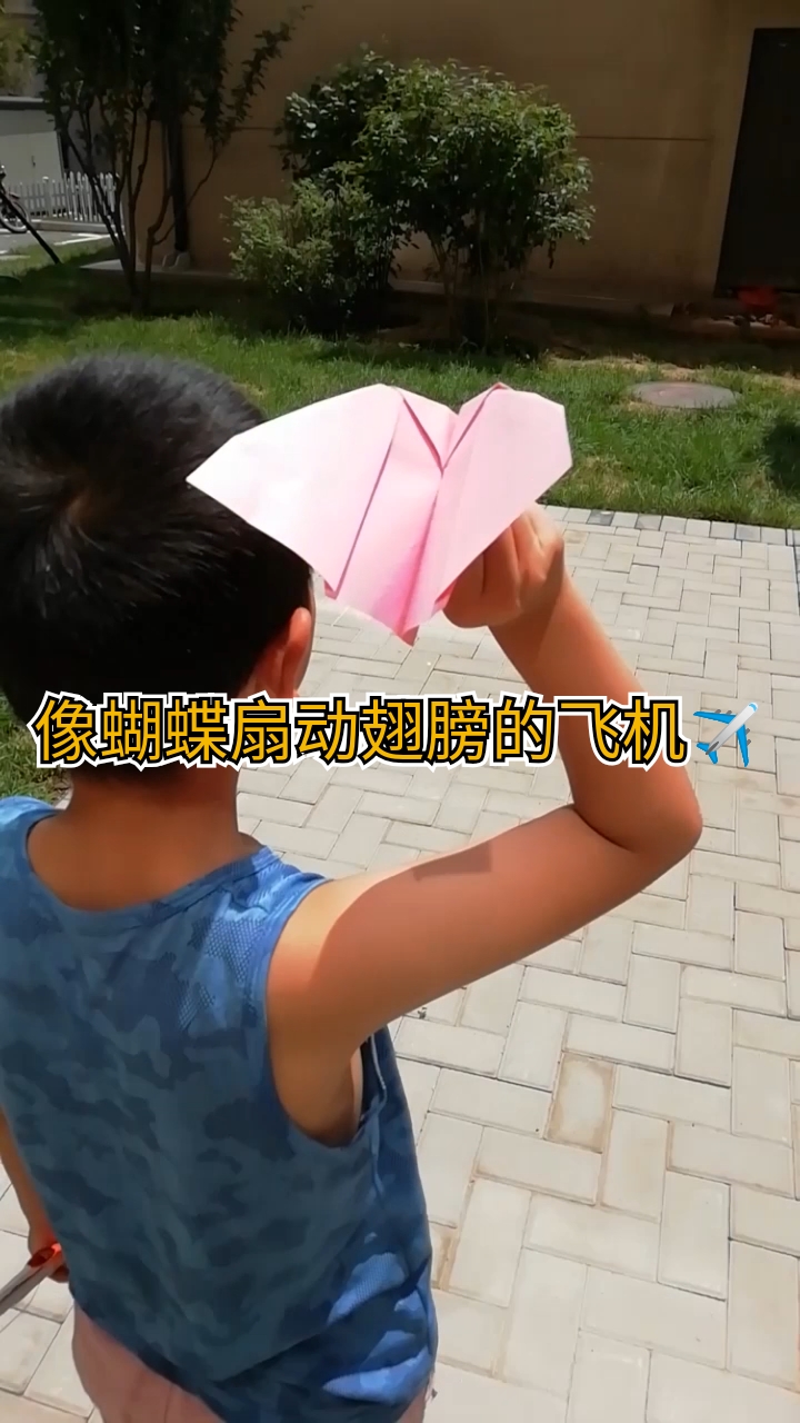 生活小技巧像蝴蝶能扇动翅膀的纸飞机折法非常简单