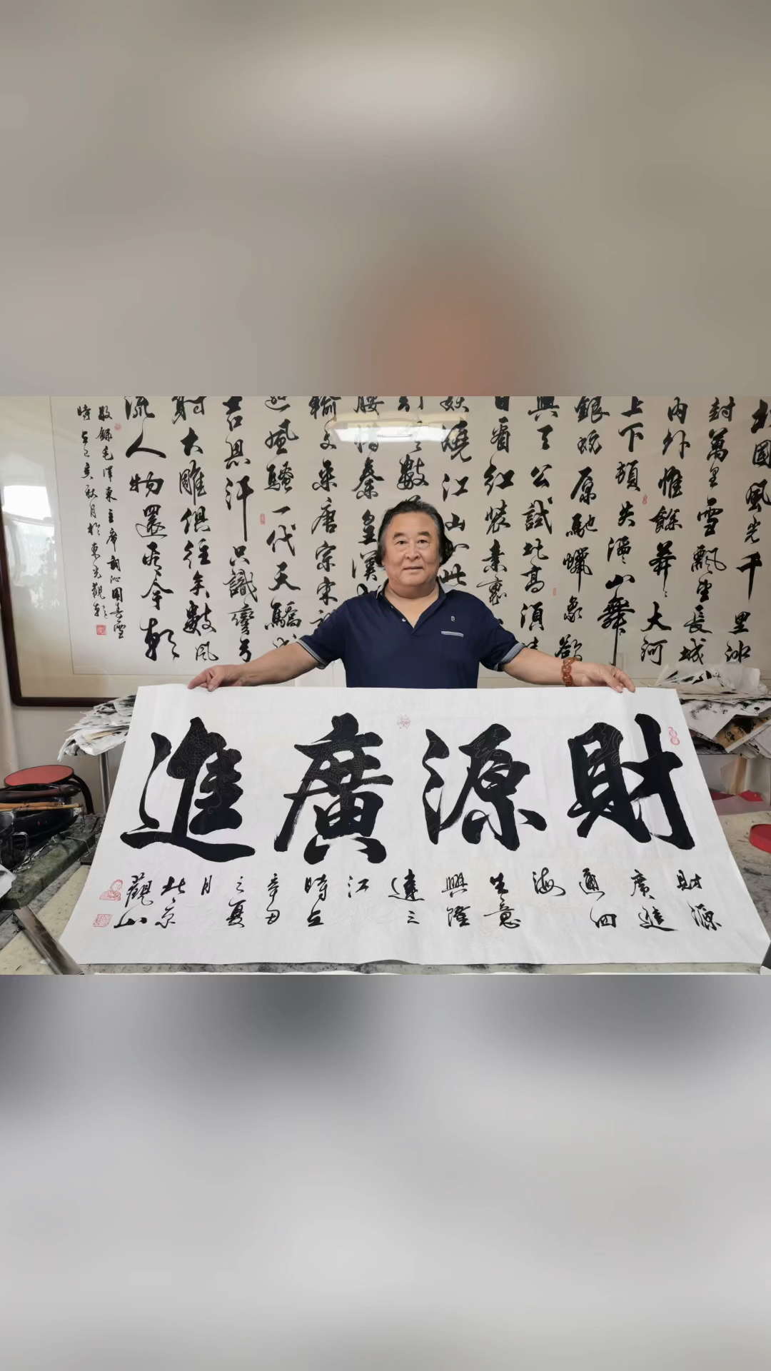 国宾礼书法家观山老师墨宝