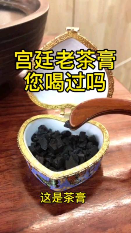 2021-09-112勐普秦香普洱茶261粉丝  关注百牛过江场面罕见!480.