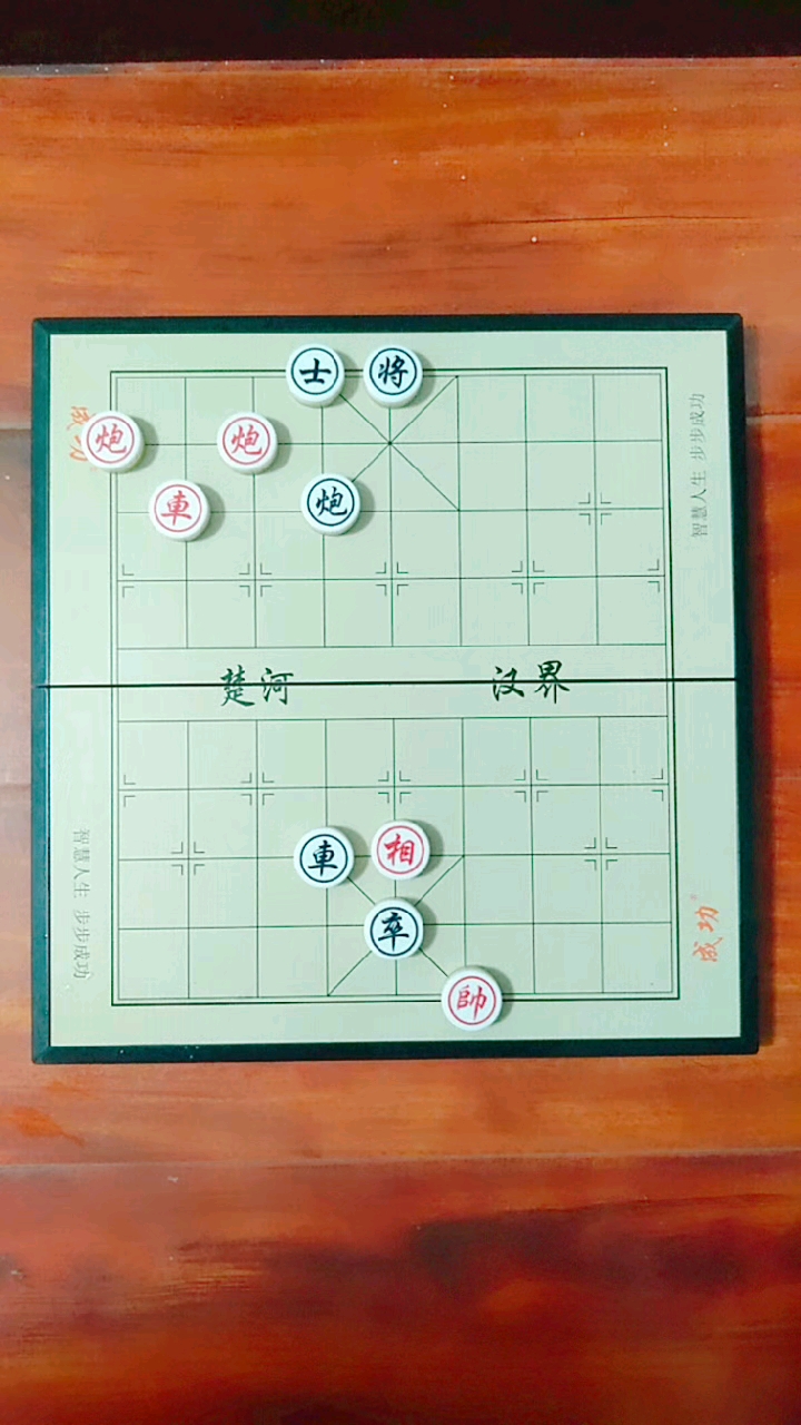 火烧葫芦谷!这局看起来简单!如何走呢?需要走多少步才能取胜呢?