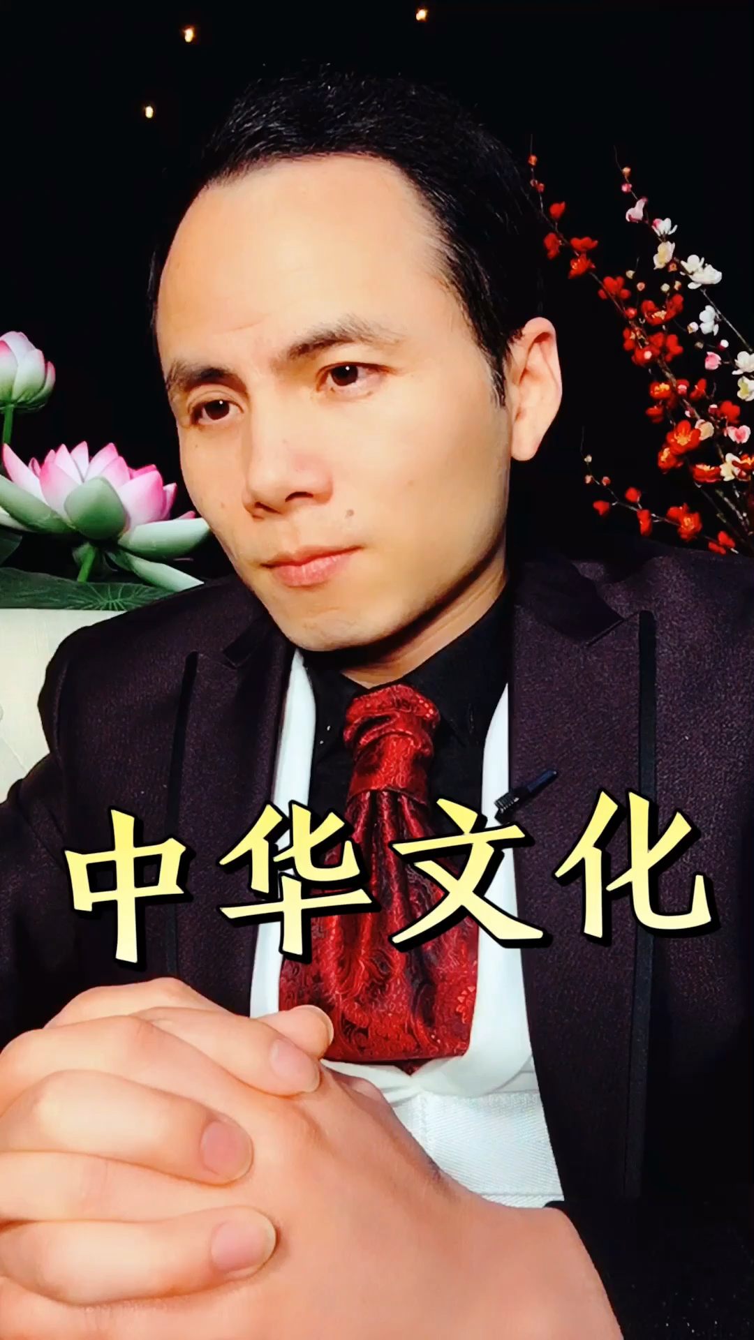 李天鹤真心话#中华文化博大精深